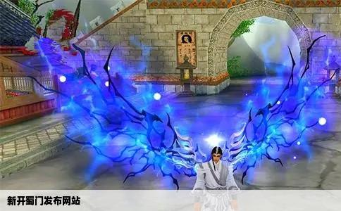 新开蜀门发布网站